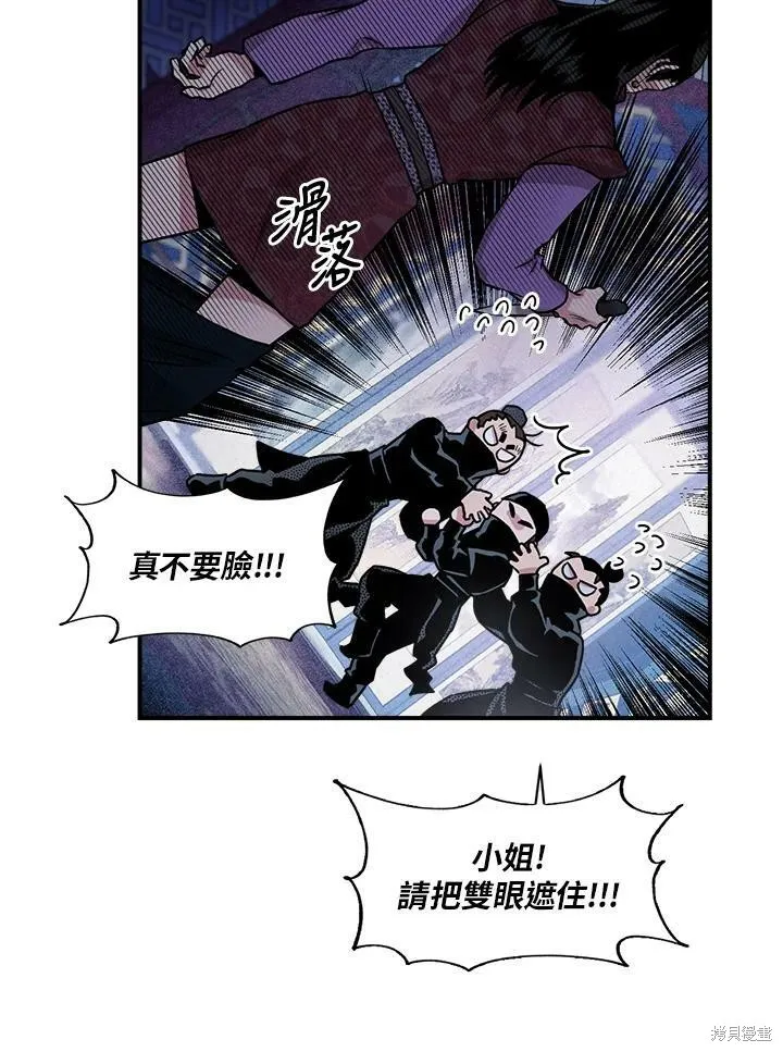 第14话 第2页