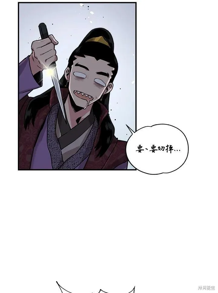 第14话 第3页