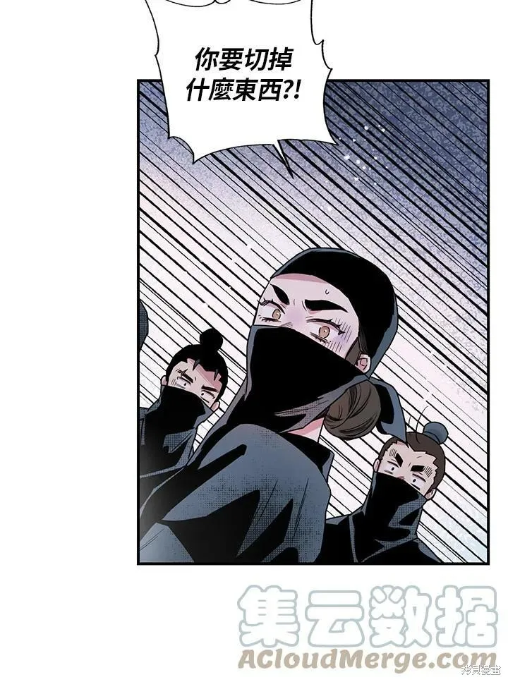 第14话 第4页