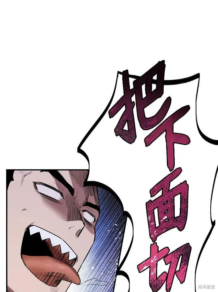 第14话 第5页