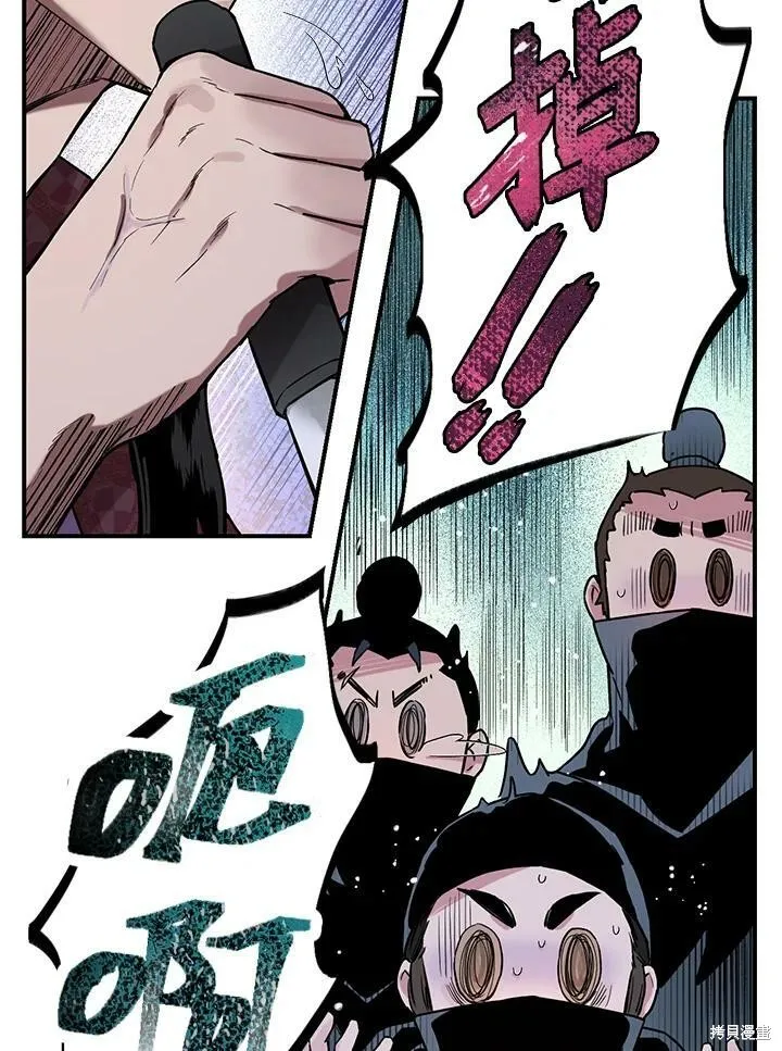 第14话 第6页