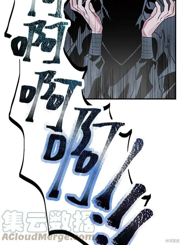 第14话 第7页