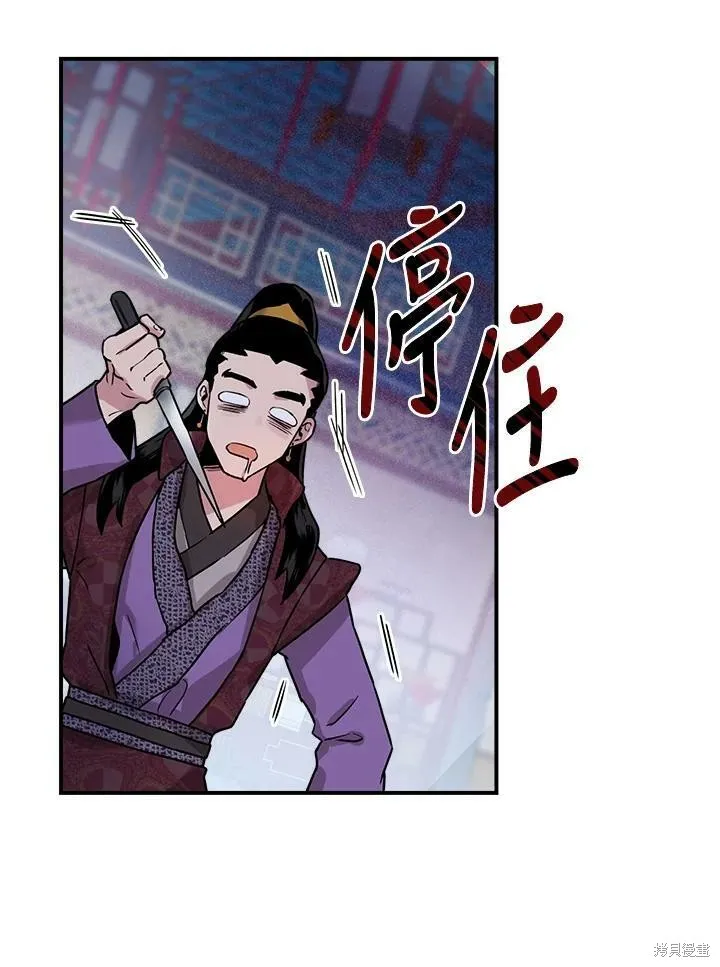 第14话 第9页