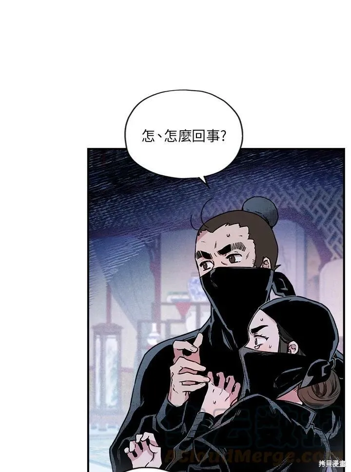 第14话 第10页
