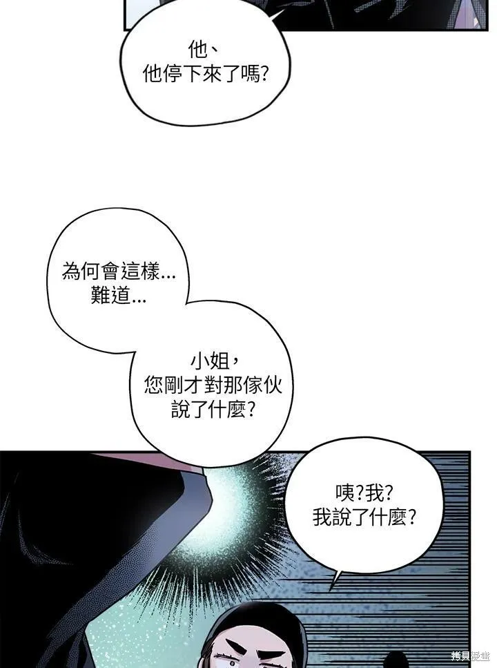 第14话 第11页