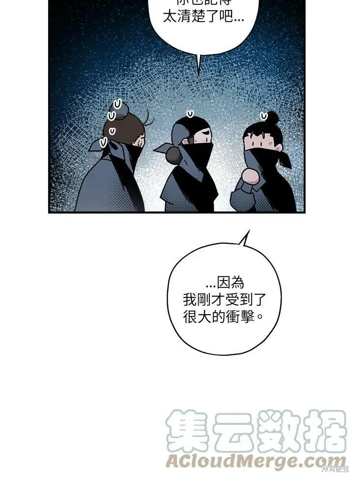 第14话 第13页