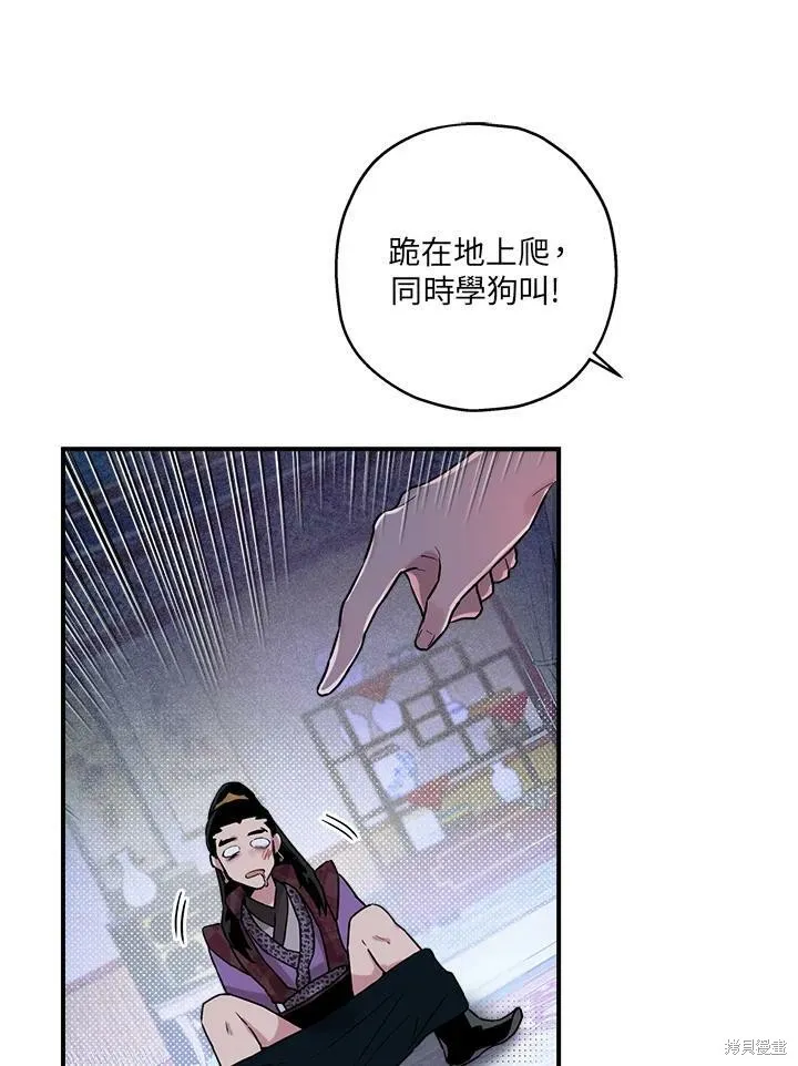 第14话 第14页
