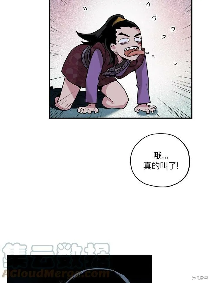 第14话 第16页