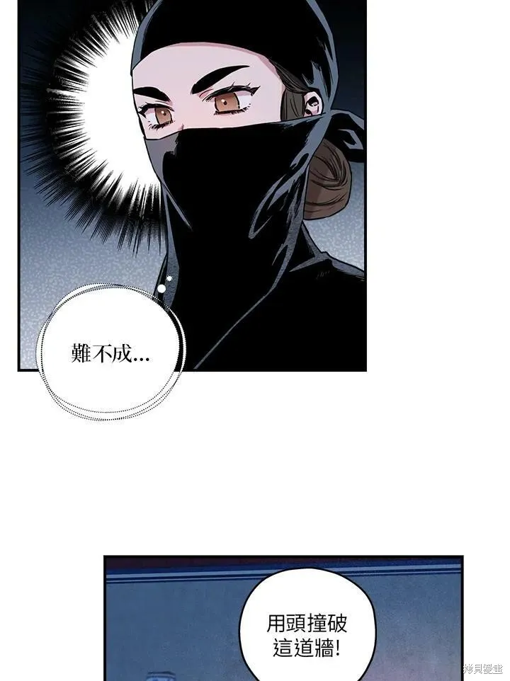 第14话 第17页