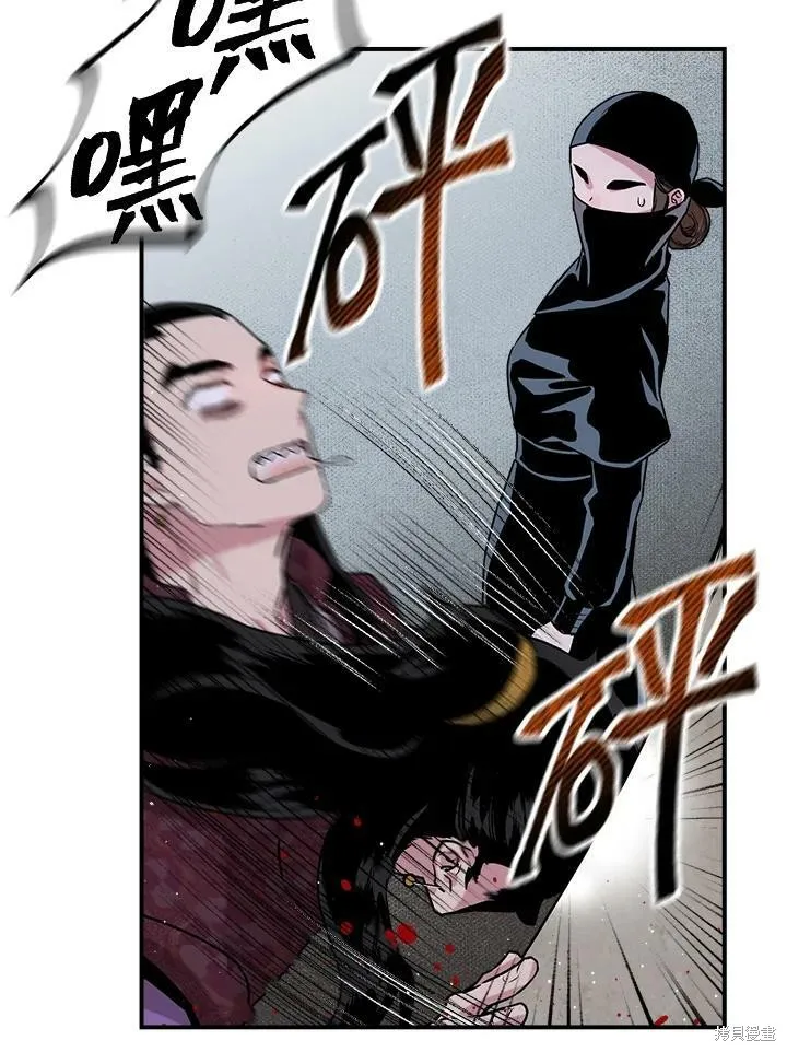 第14话 第23页