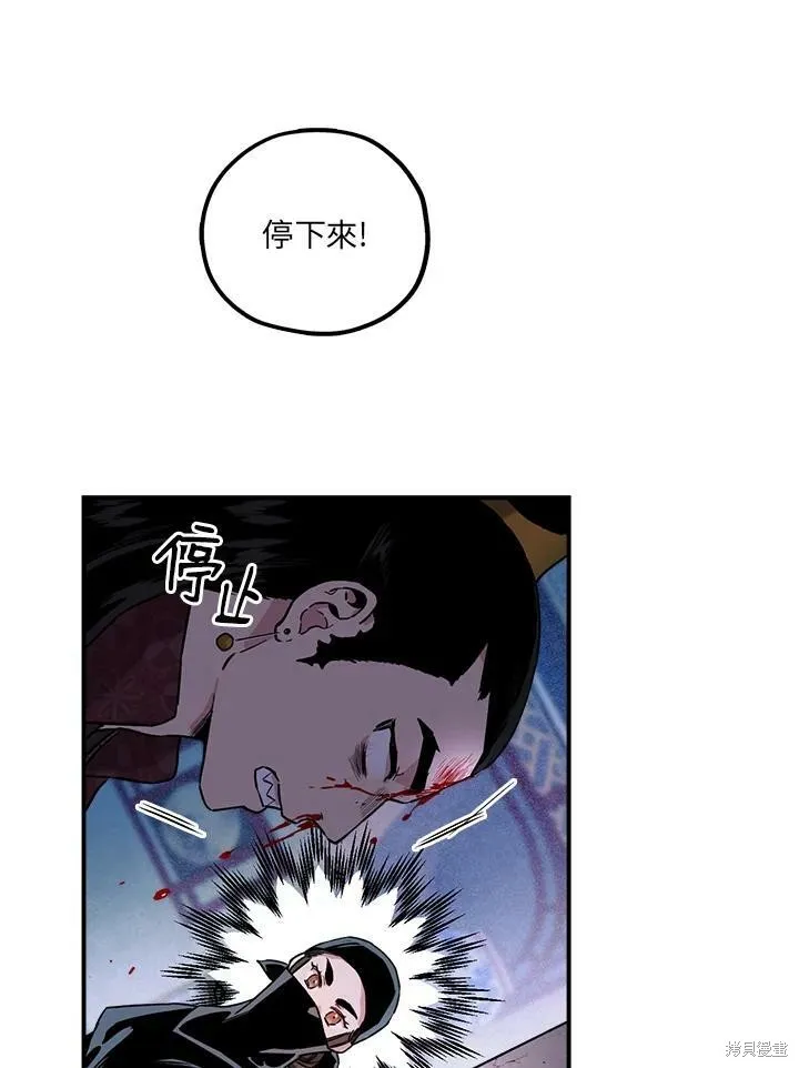 第14话 第24页
