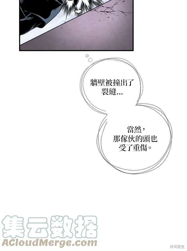 第14话 第25页