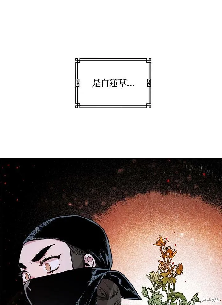 第14话 第26页