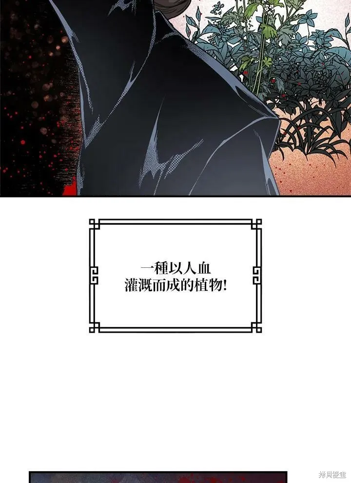第14话 第27页