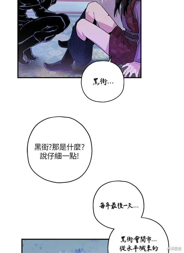 第14话 第33页