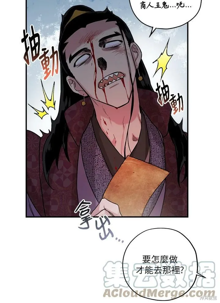 第14话 第34页