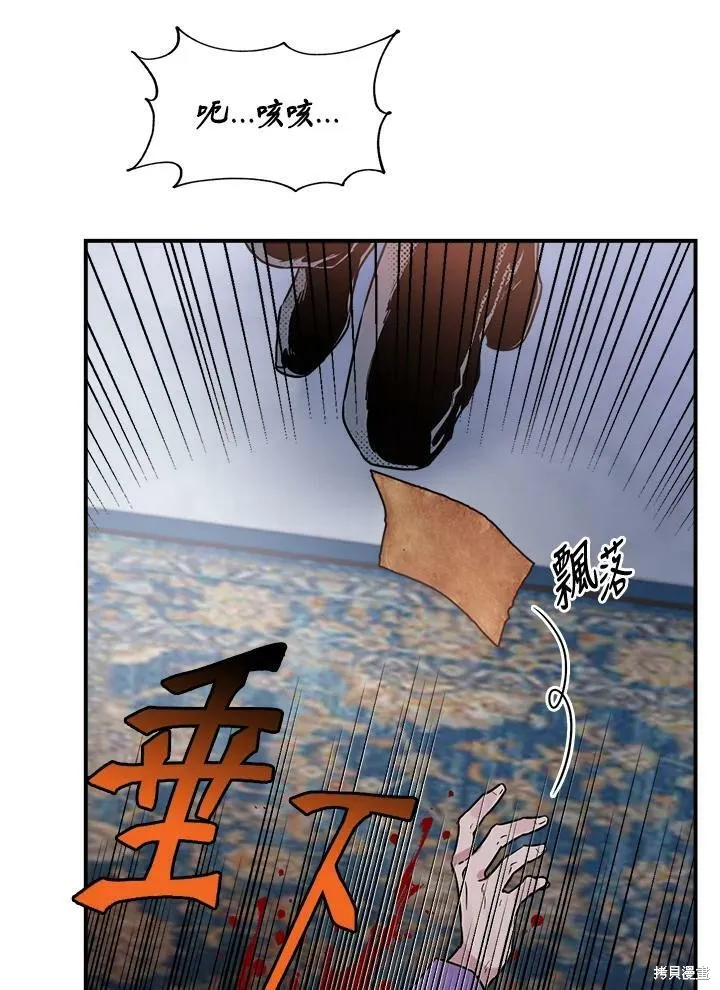 第14话 第35页