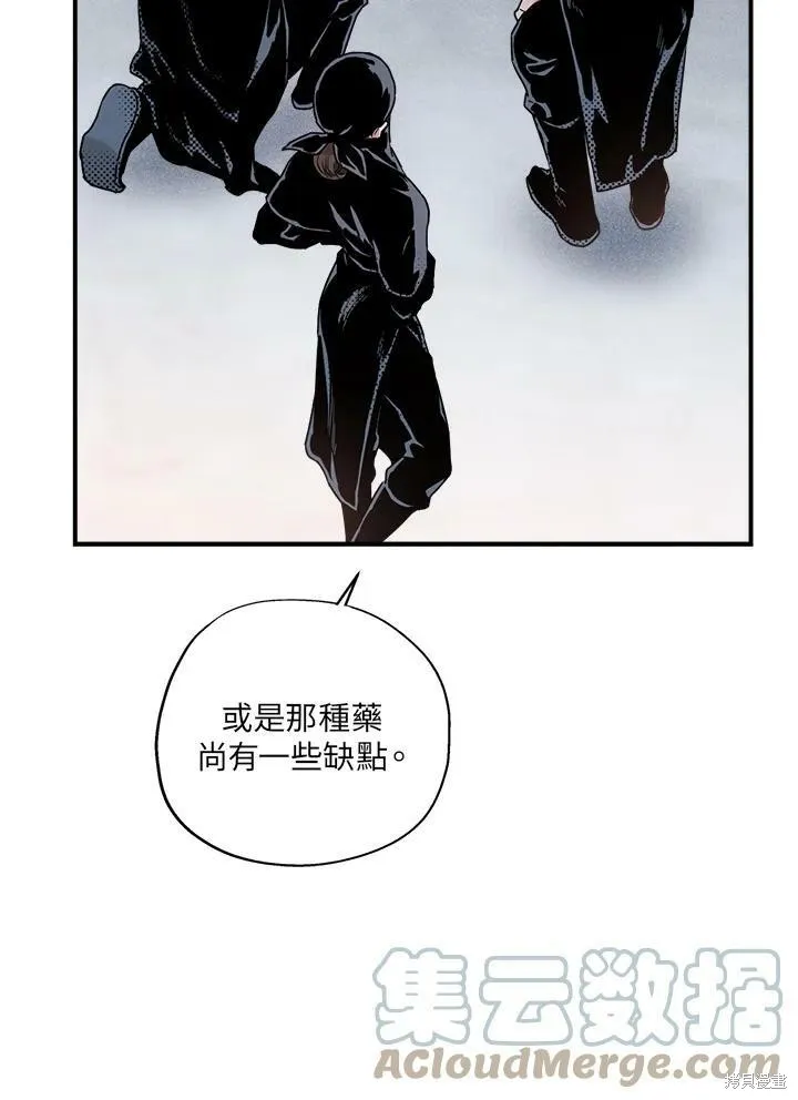 第14话 第37页