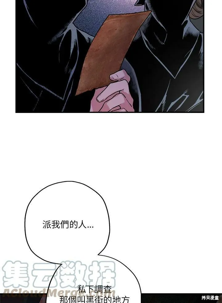 第14话 第40页