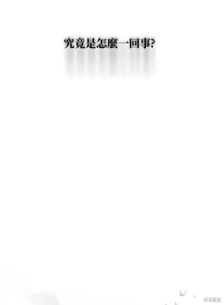 第14话 第45页