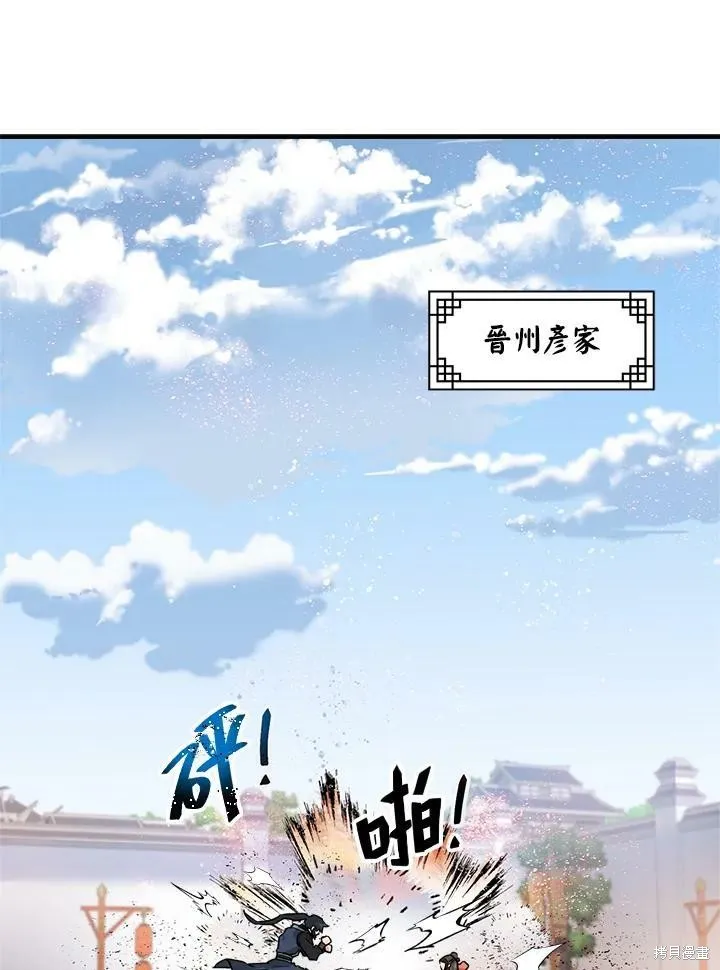 第14话 第47页