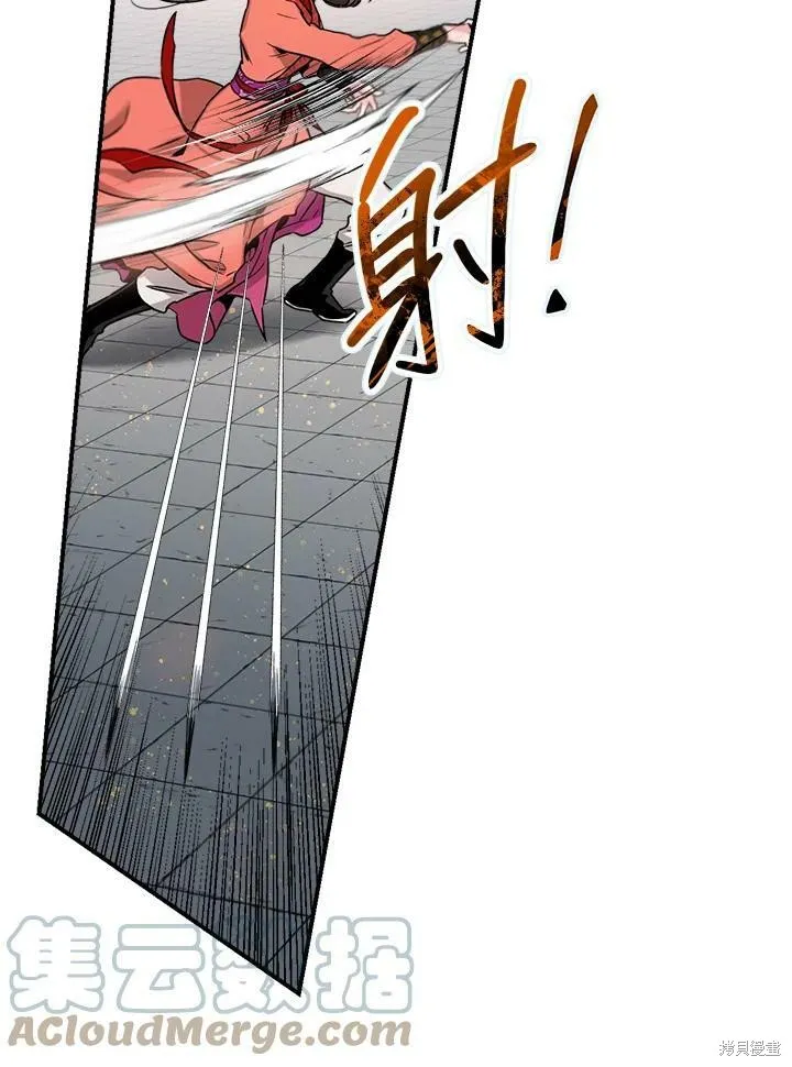 第14话 第49页