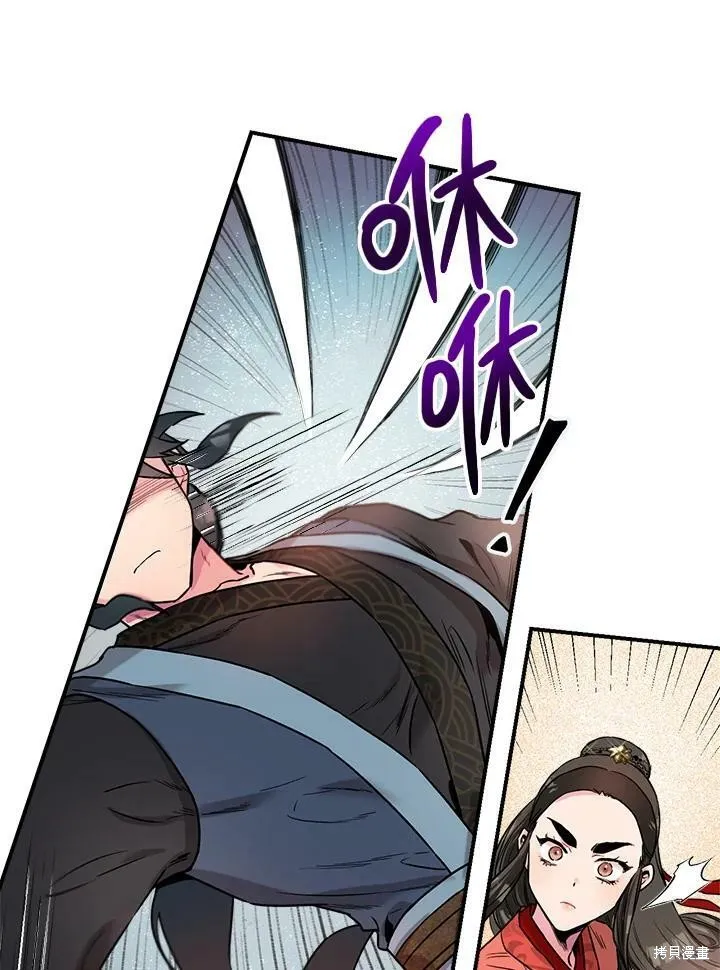 第14话 第50页