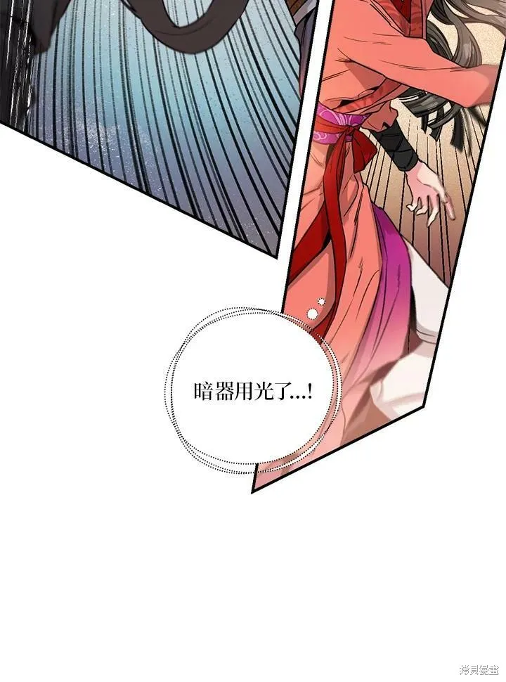 第14话 第51页