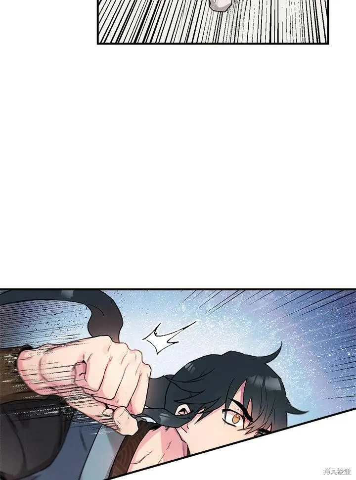 第14话 第54页