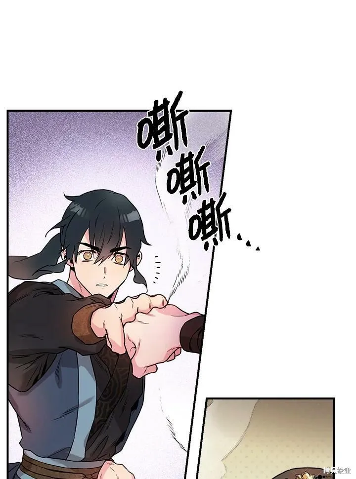 第14话 第57页