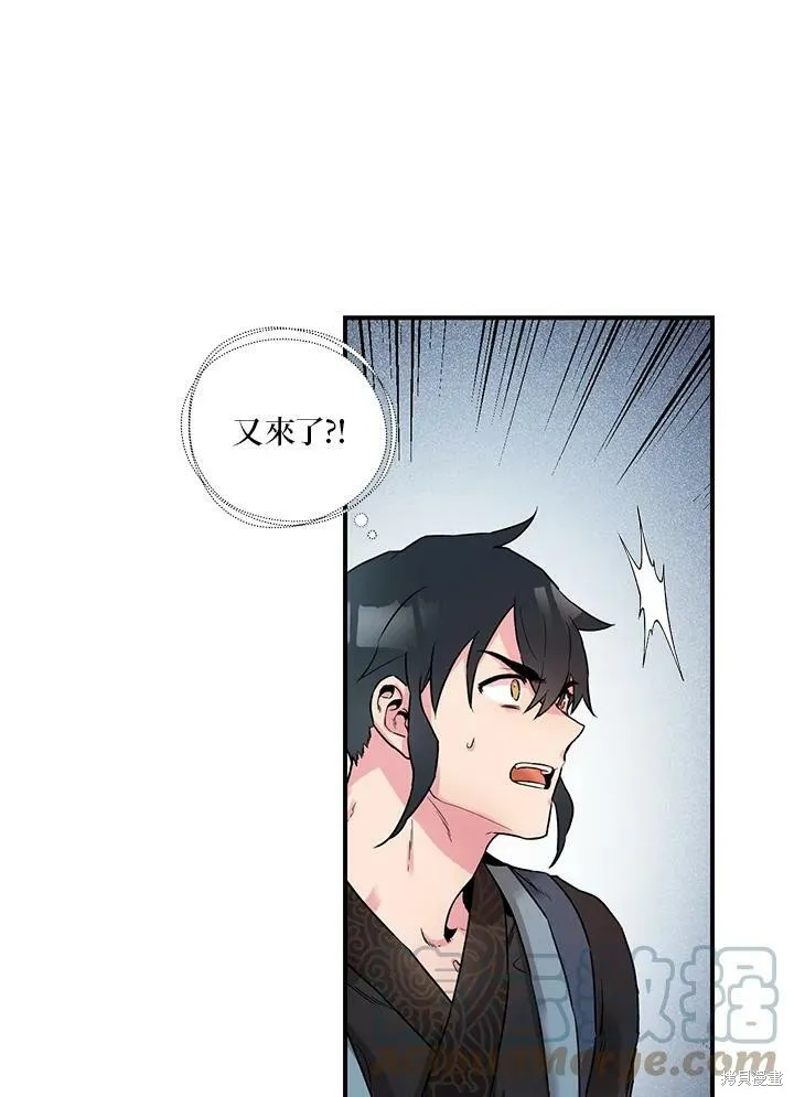 第14话 第67页