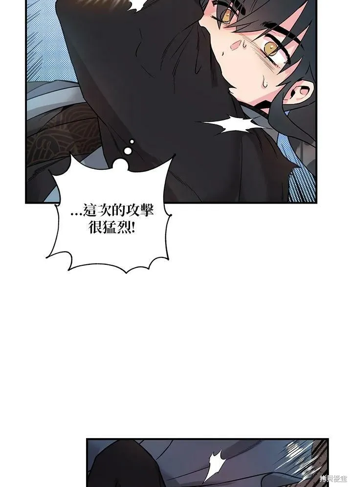 第14话 第71页