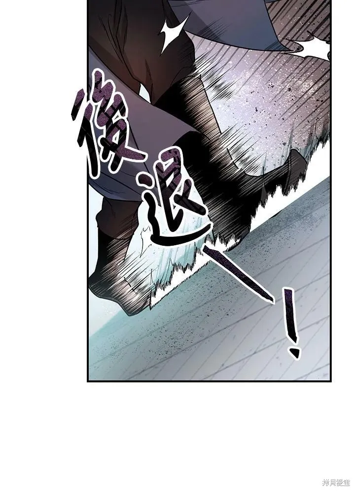 第14话 第72页