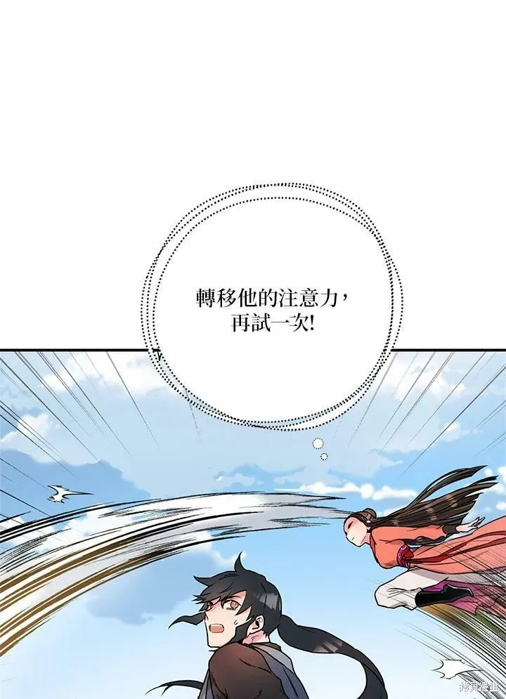 第14话 第74页