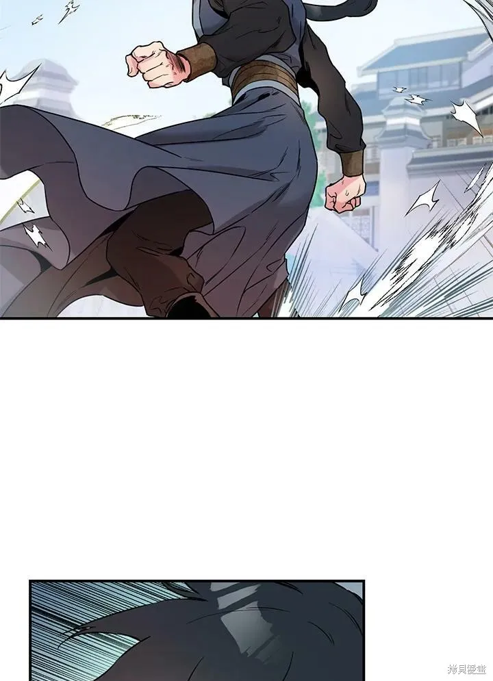 第14话 第75页