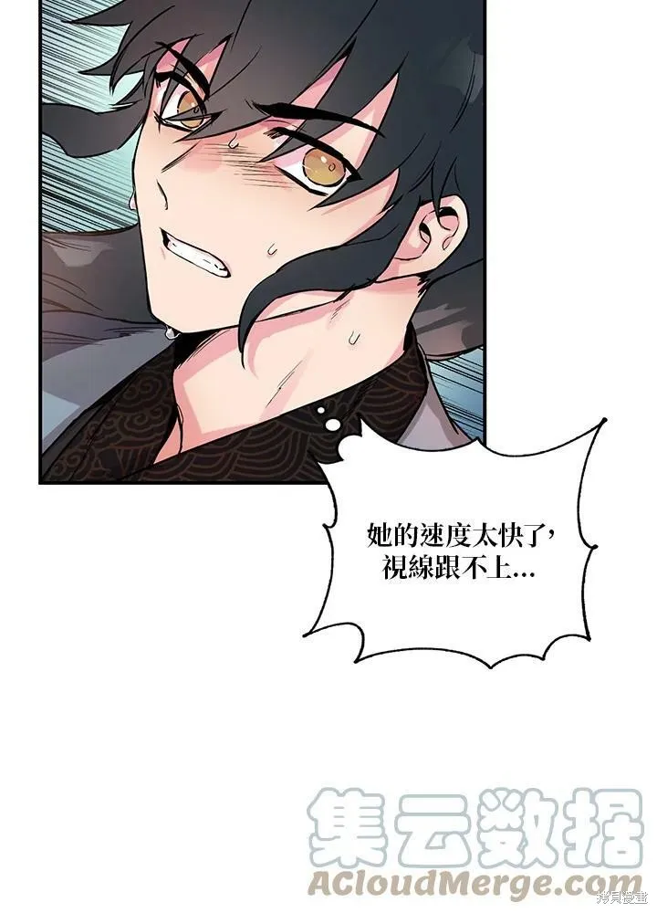 第14话 第76页