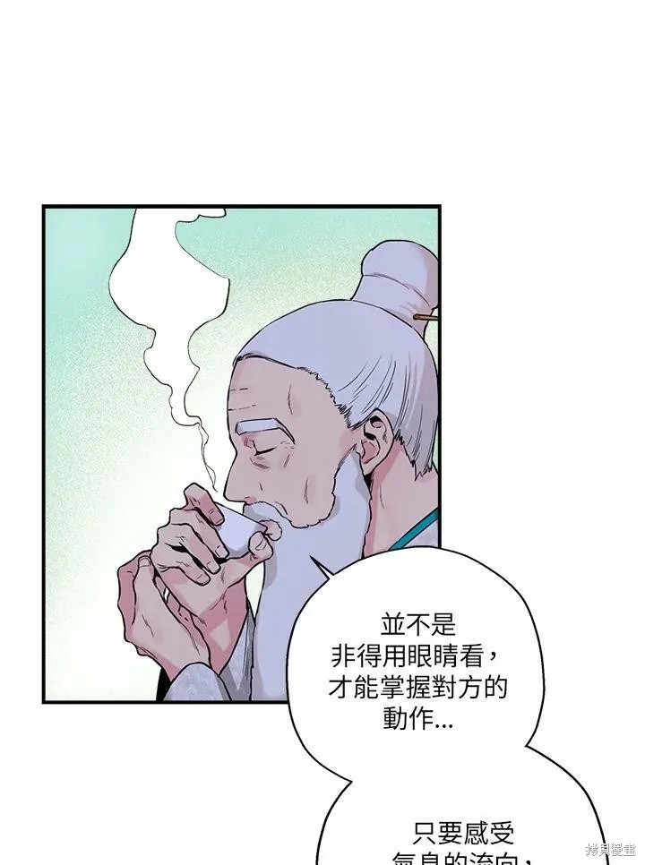 第14话 第77页