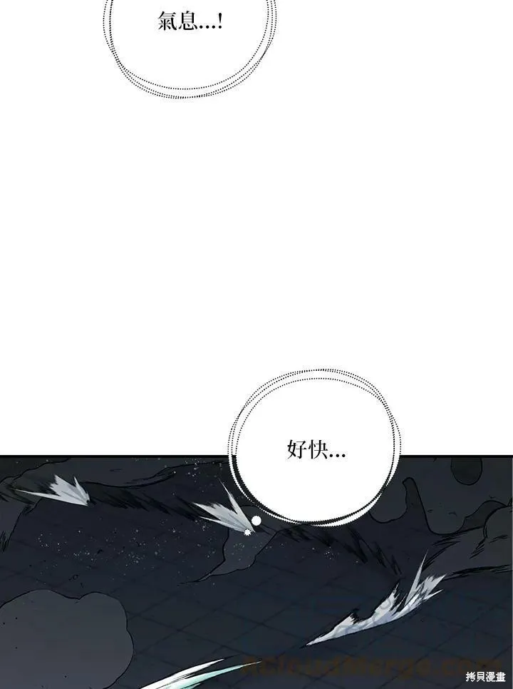 第14话 第79页