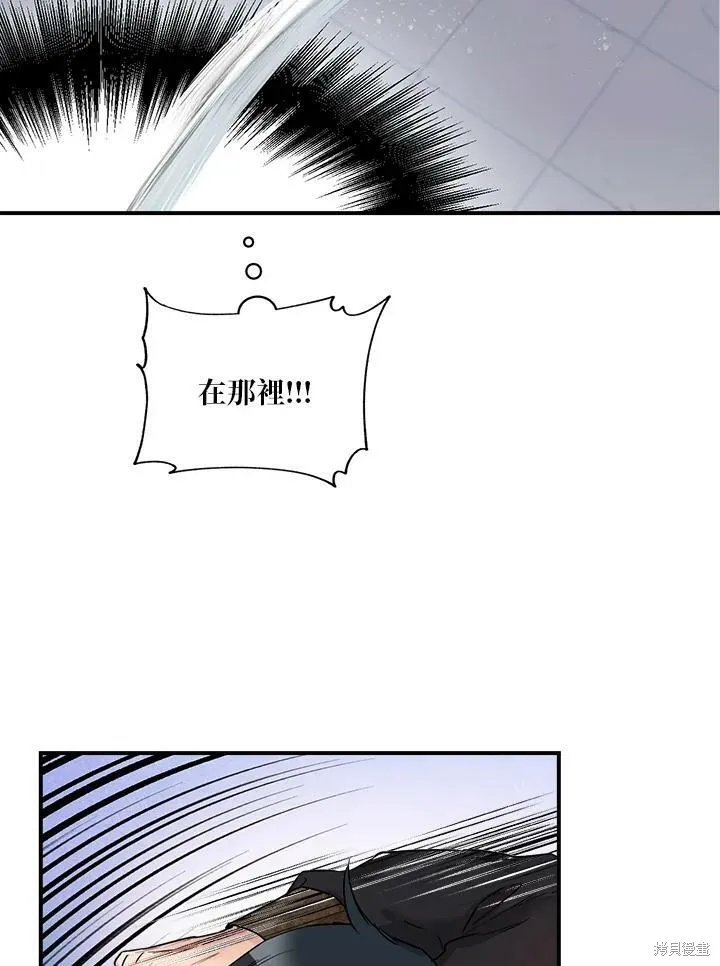 第14话 第81页