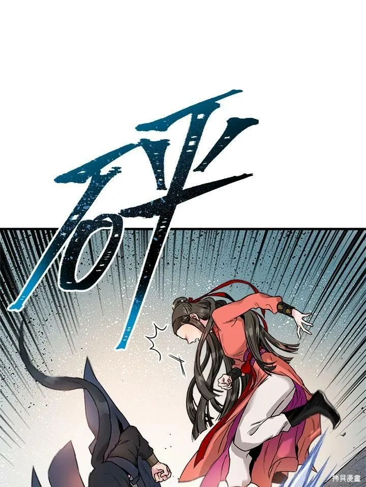 第14话 第83页