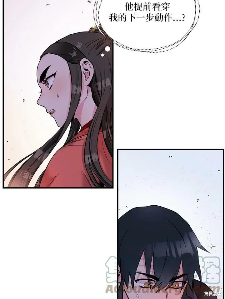 第14话 第85页