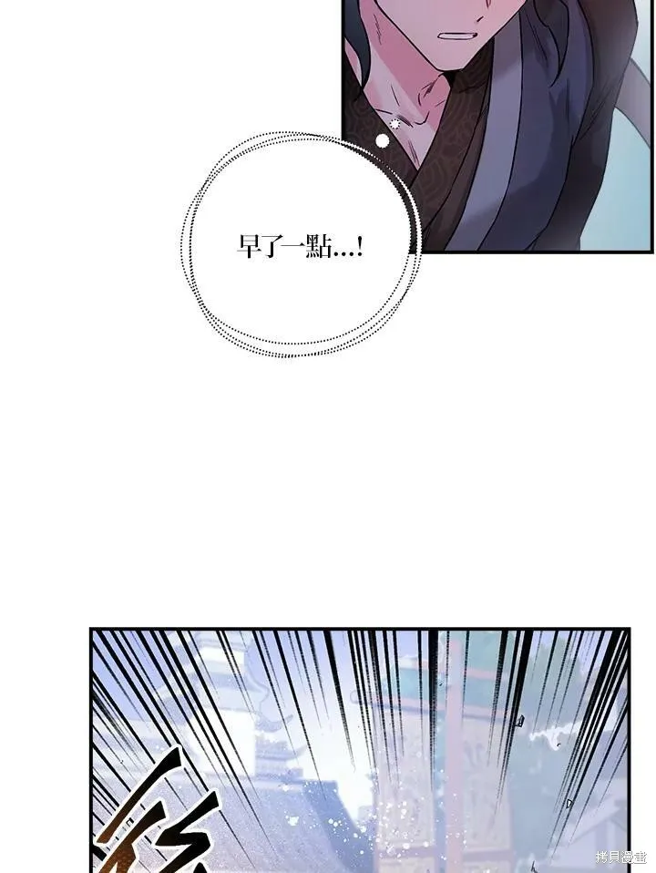 第14话 第86页