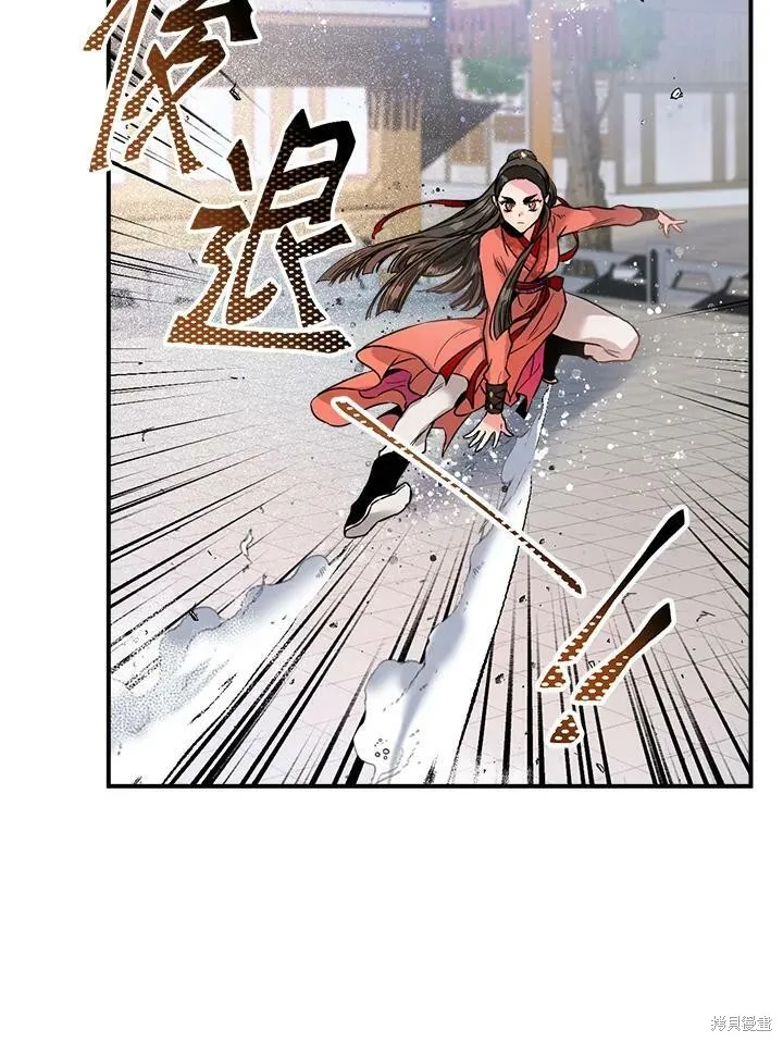 第14话 第87页