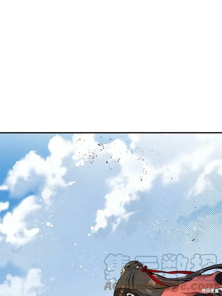 第14话 第88页