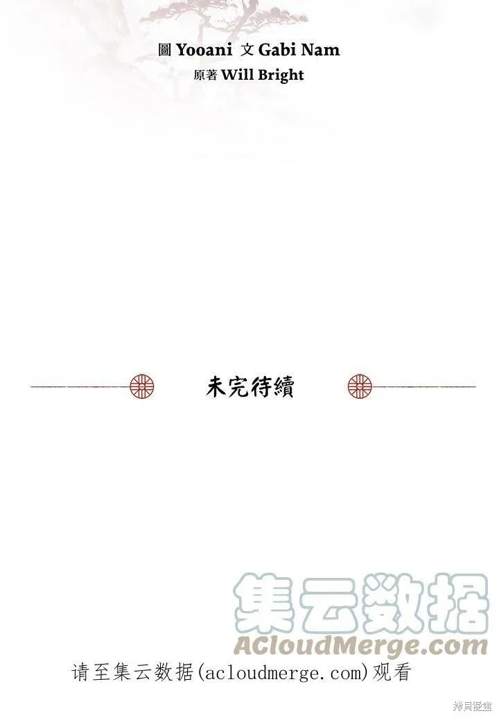 第14话 第91页