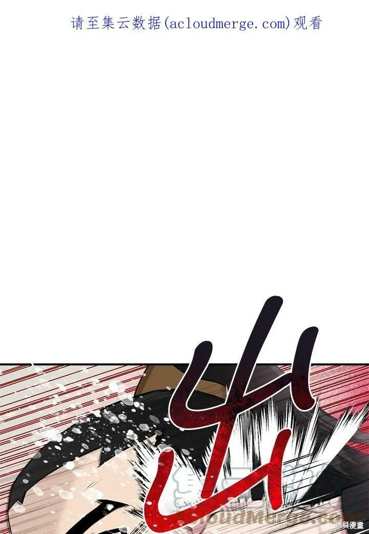 第11话 第1页