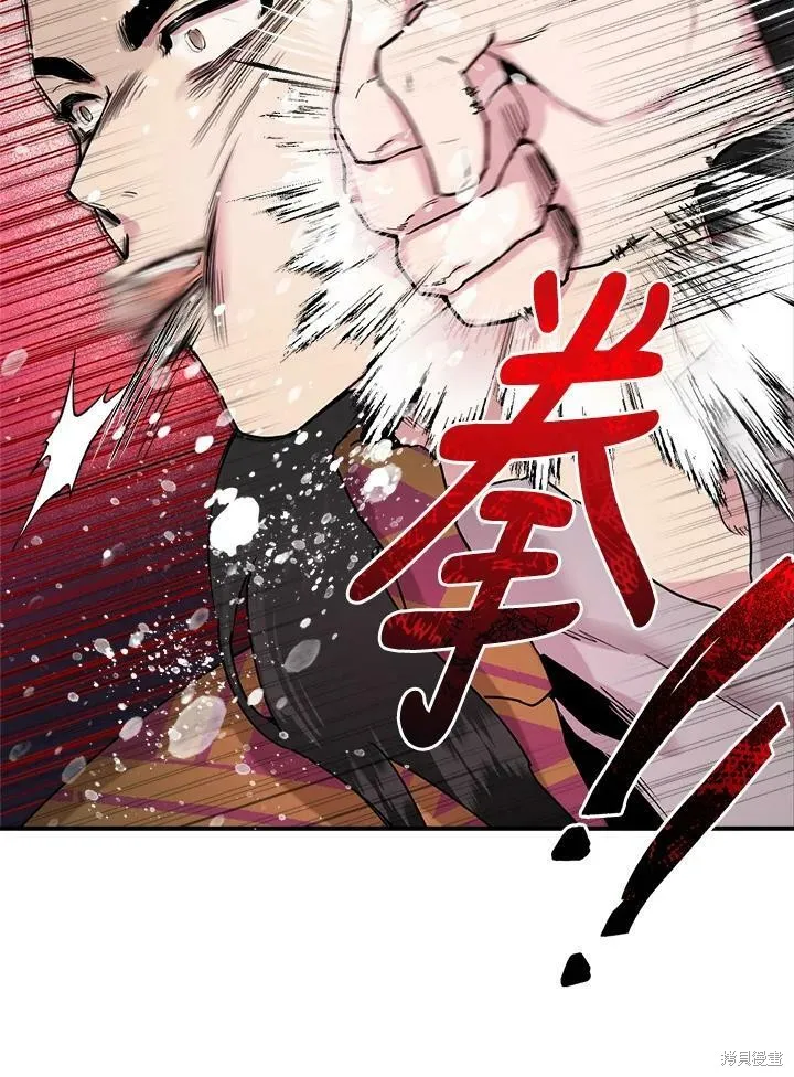 第11话 第2页