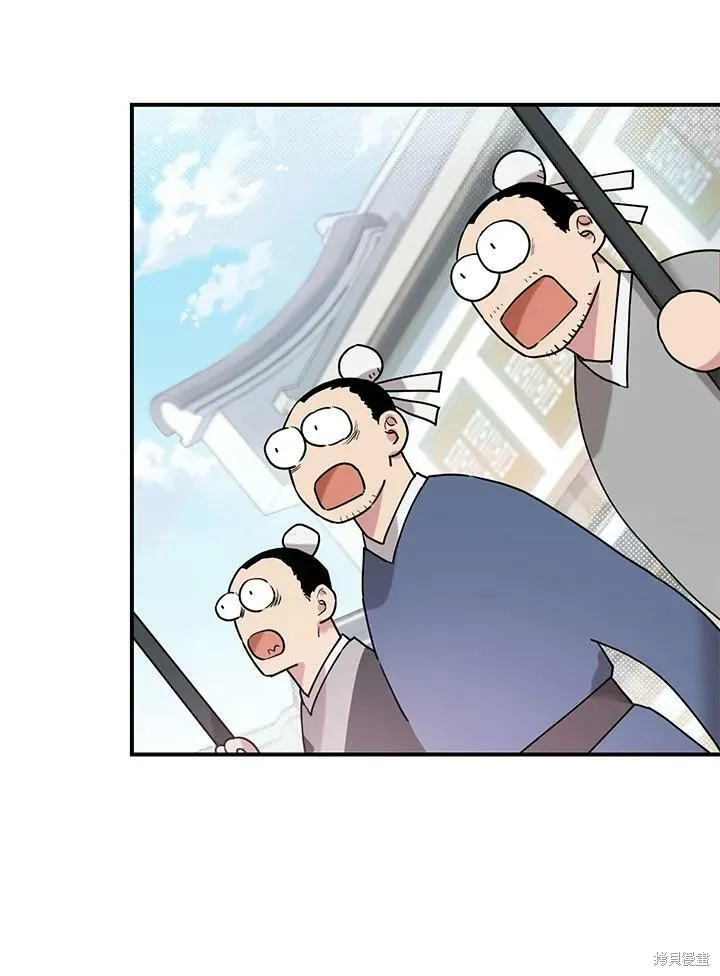 第11话 第3页