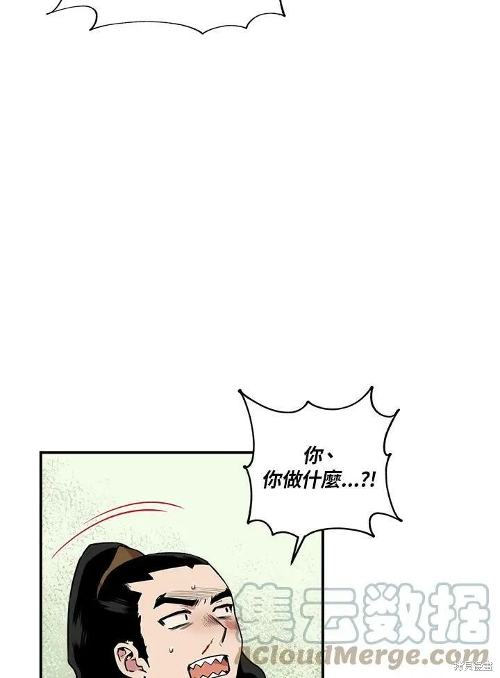 第11话 第7页