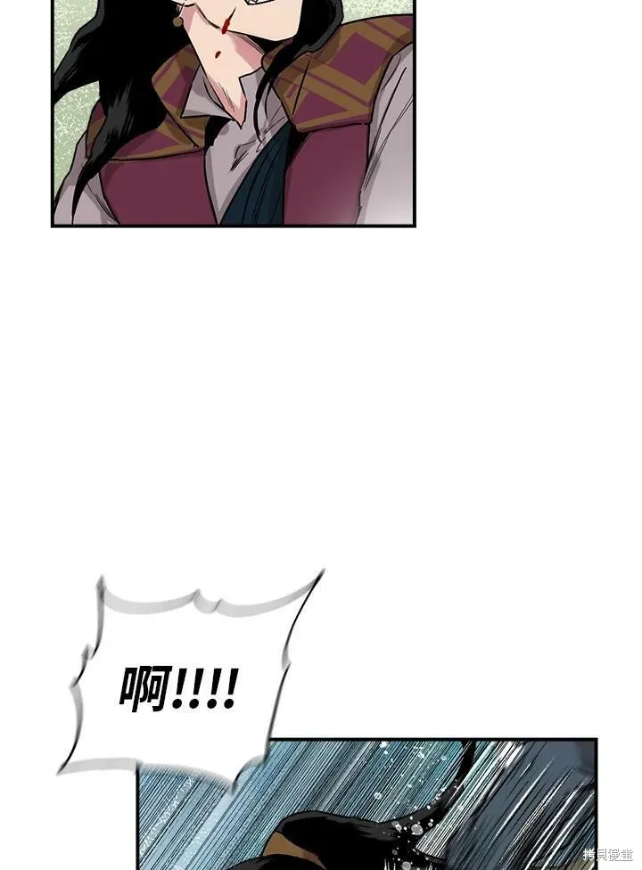第11话 第8页